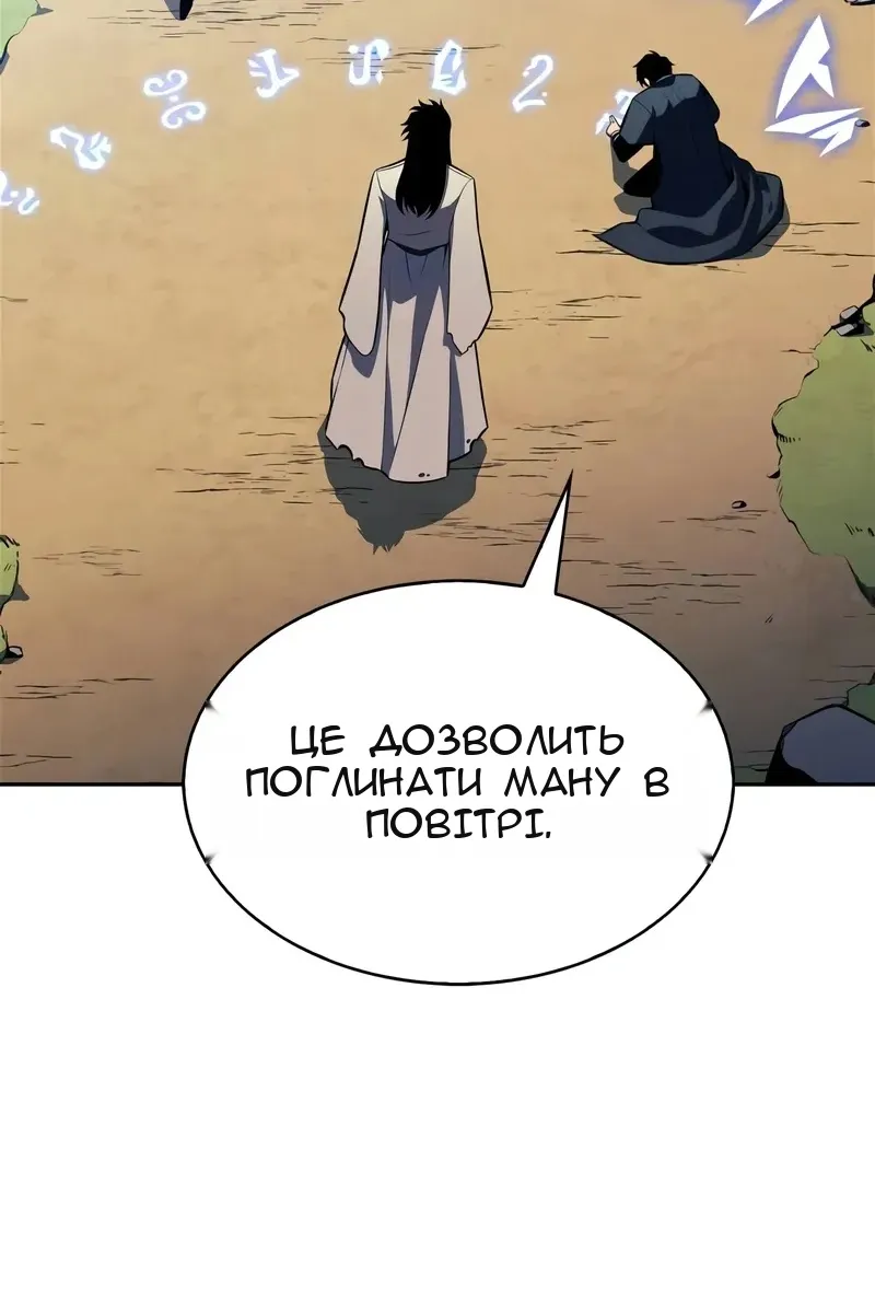 Сторінка 90