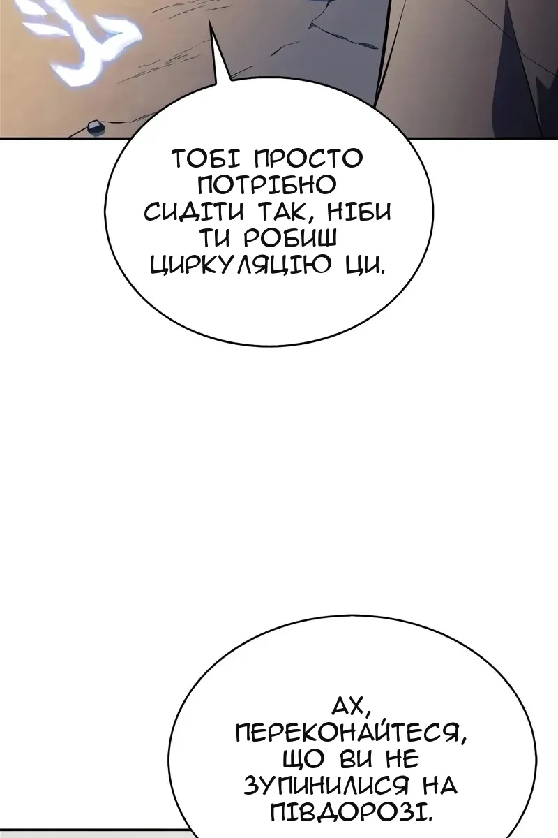 Сторінка 92