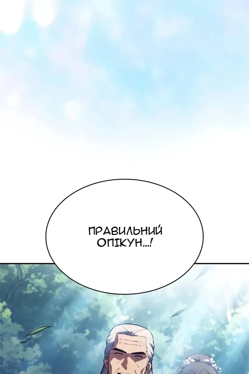 Сторінка 99