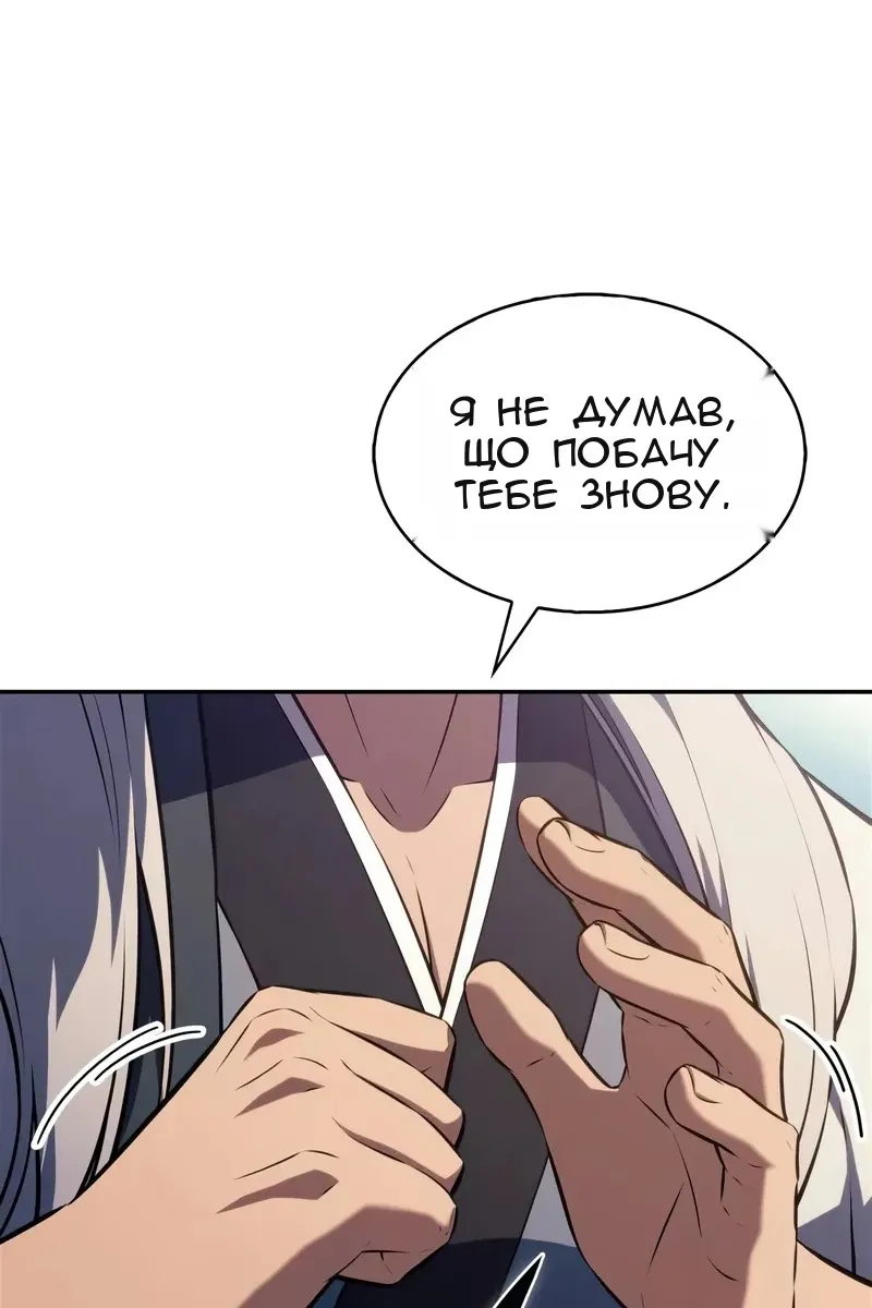 Сторінка 101