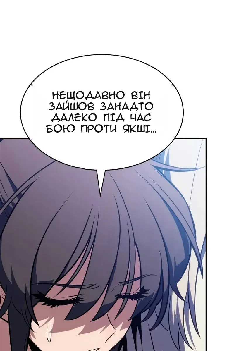 Сторінка 107