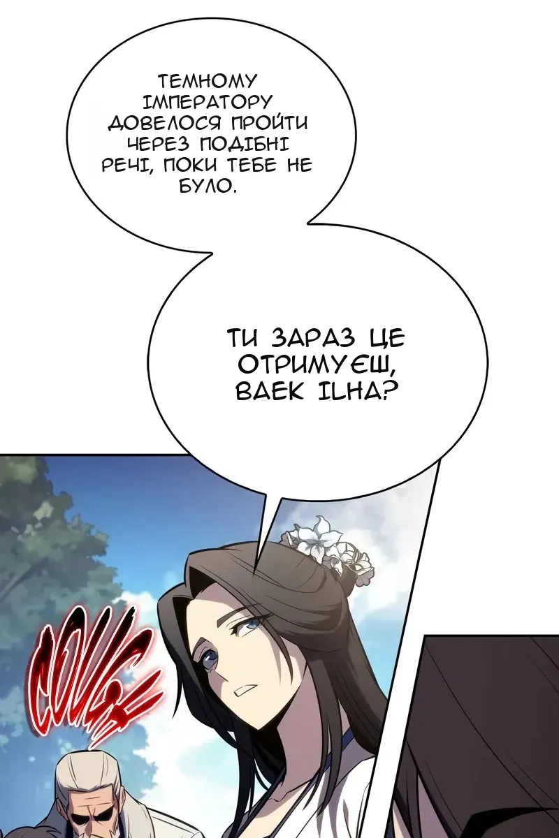 Сторінка 109