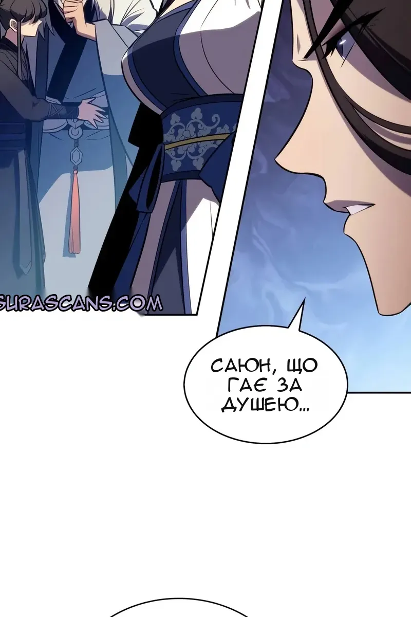 Сторінка 110
