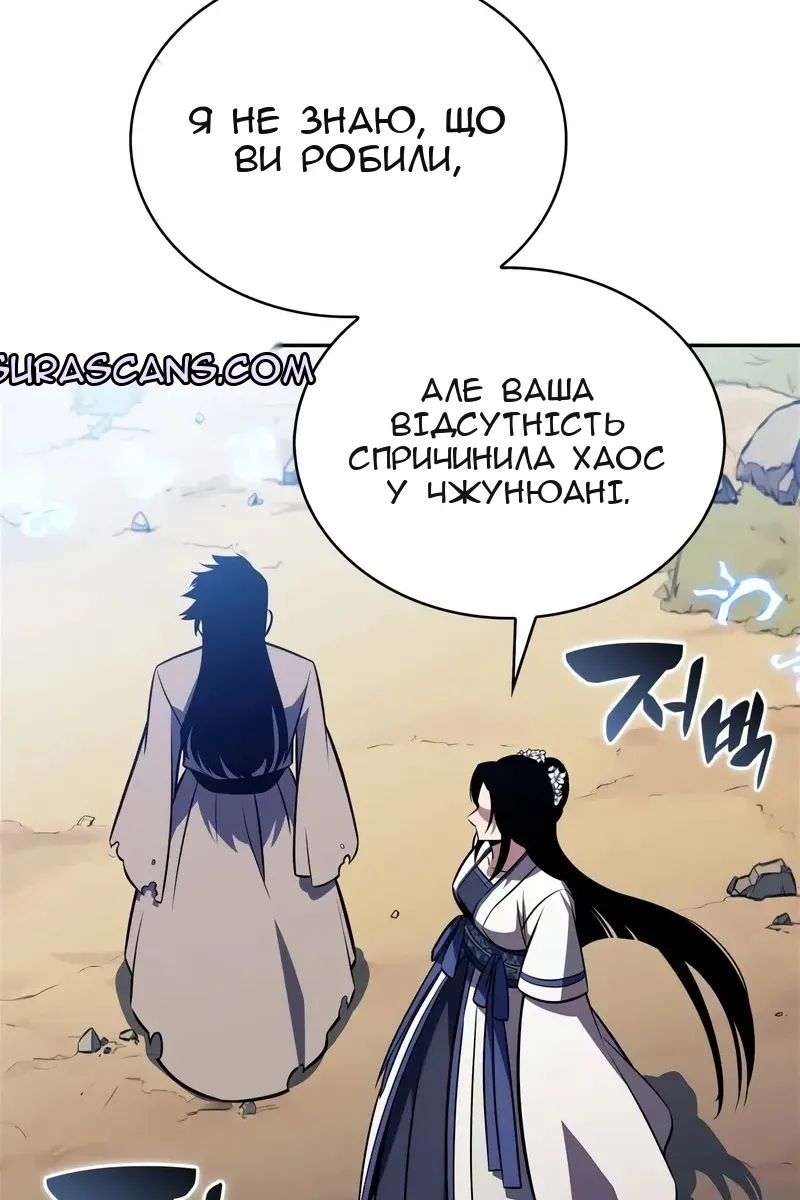 Сторінка 111