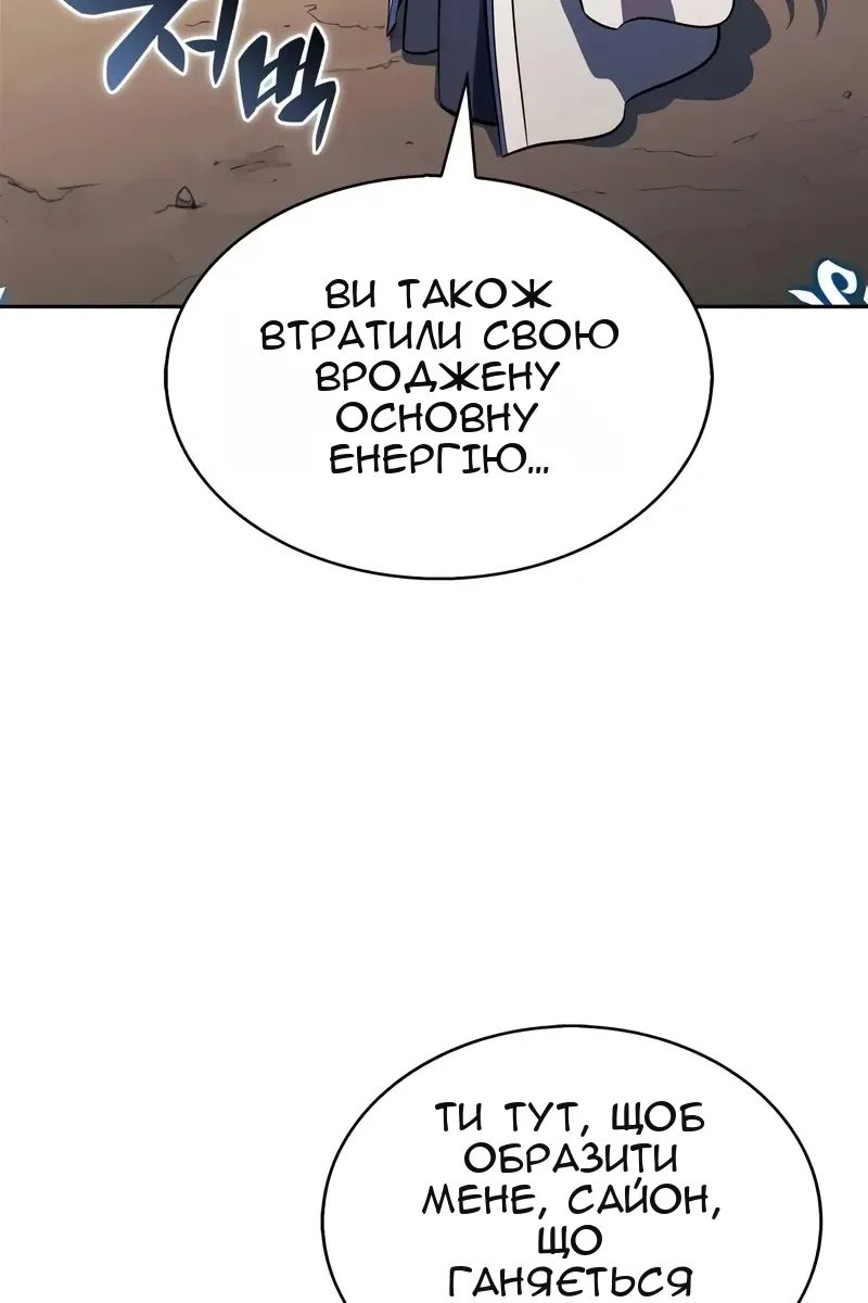 Сторінка 112