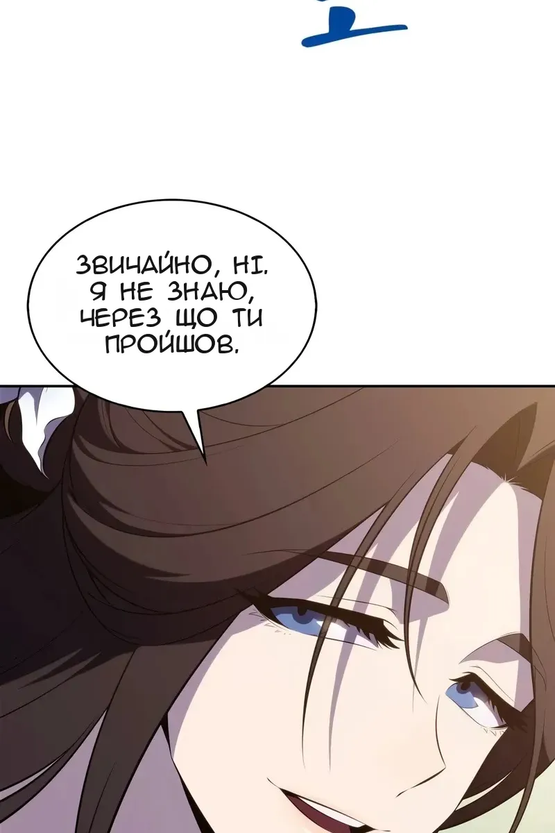 Сторінка 114