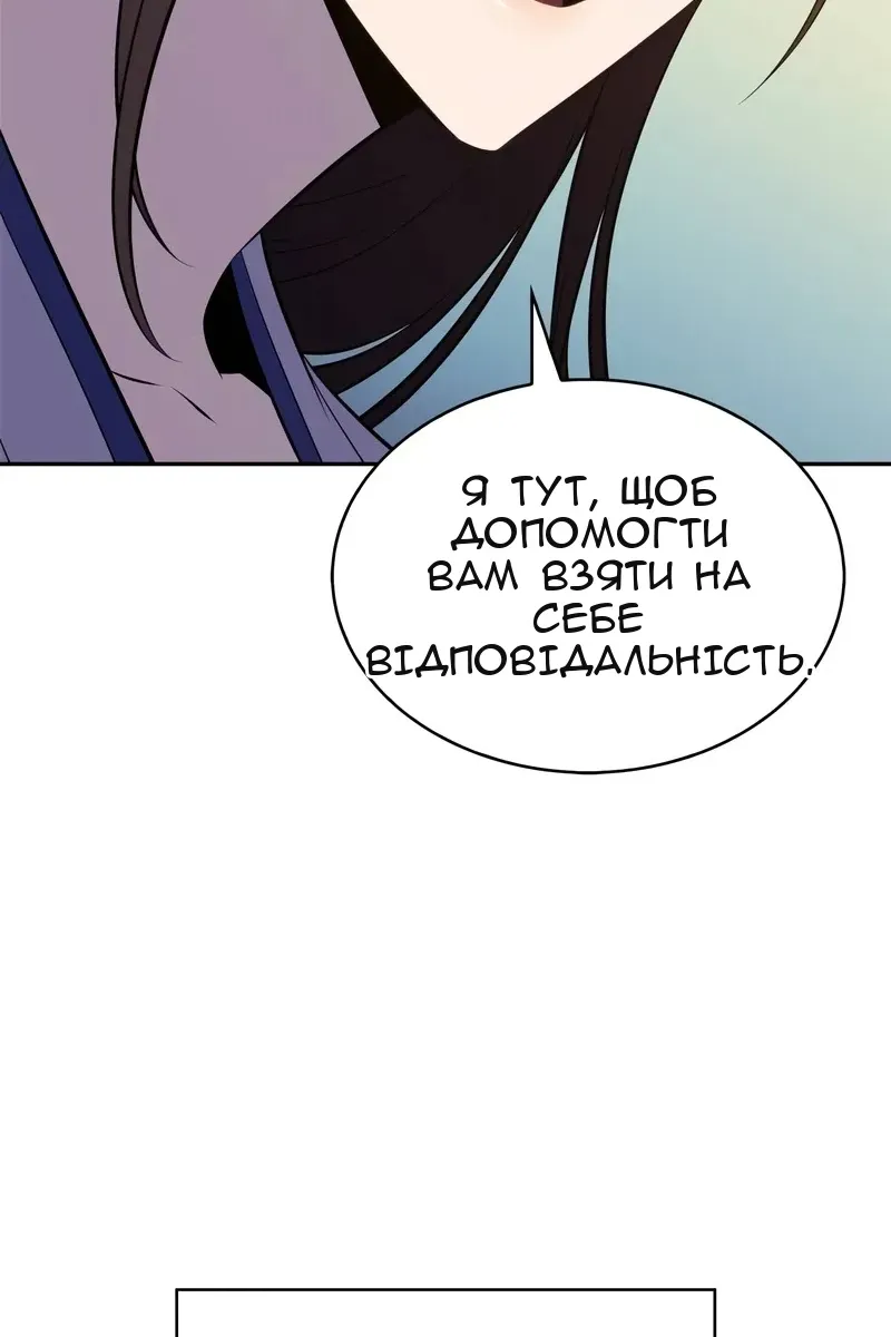Сторінка 115