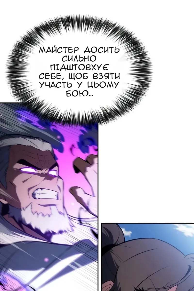 Сторінка 16