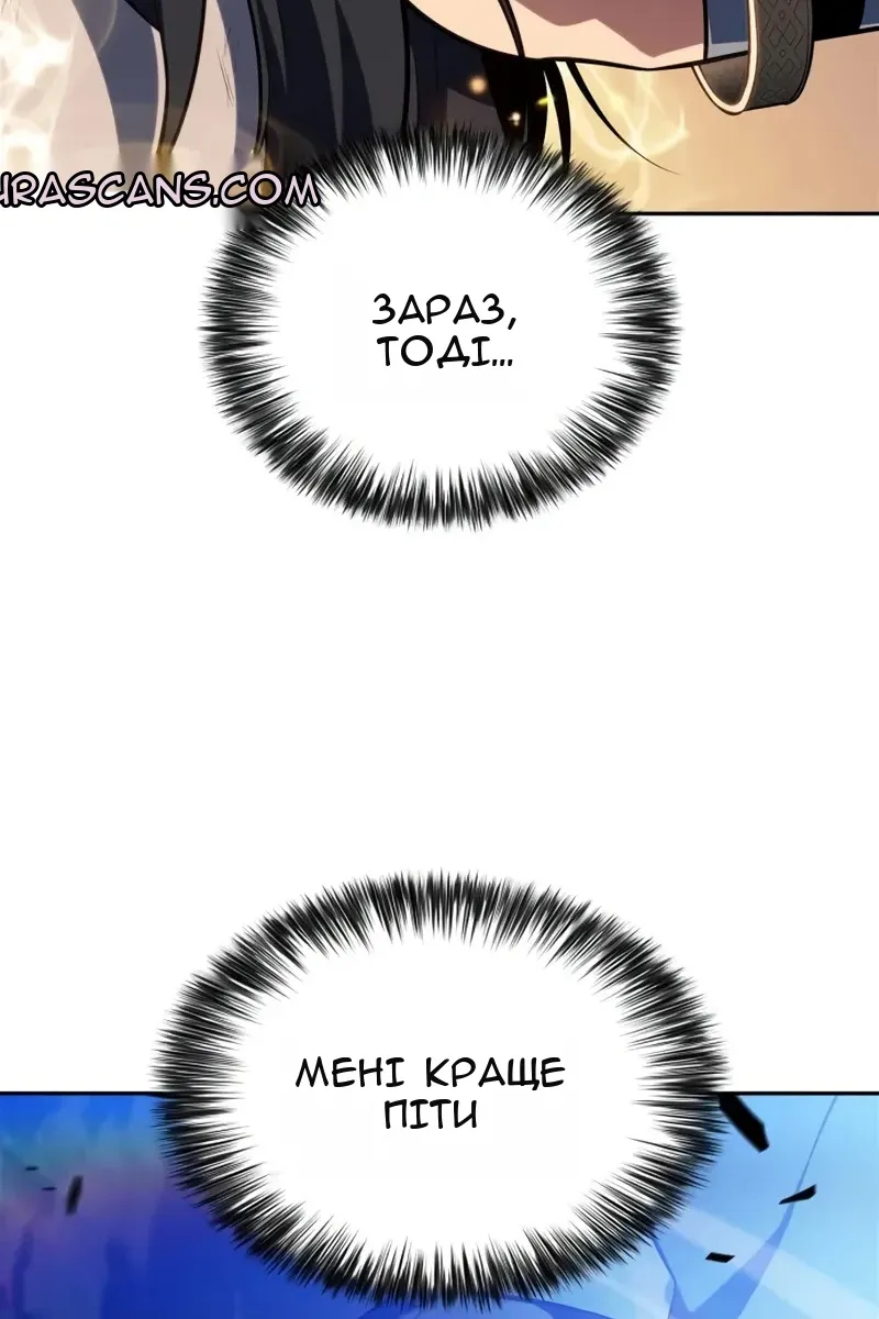 Сторінка 19