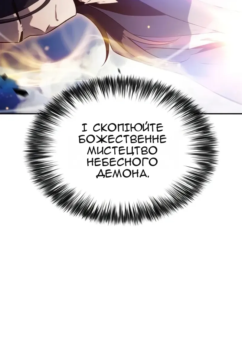 Сторінка 21