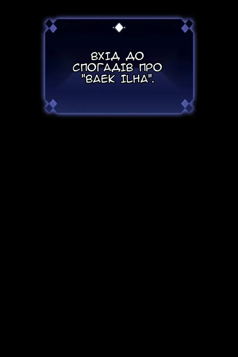 Сторінка 24