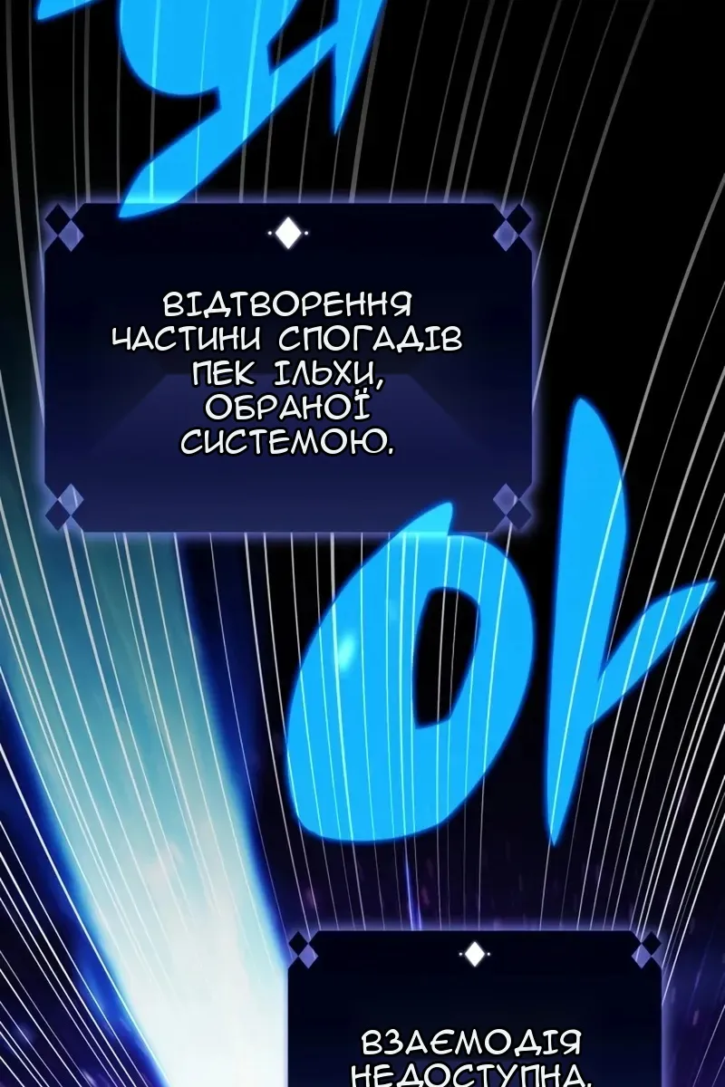 Сторінка 27