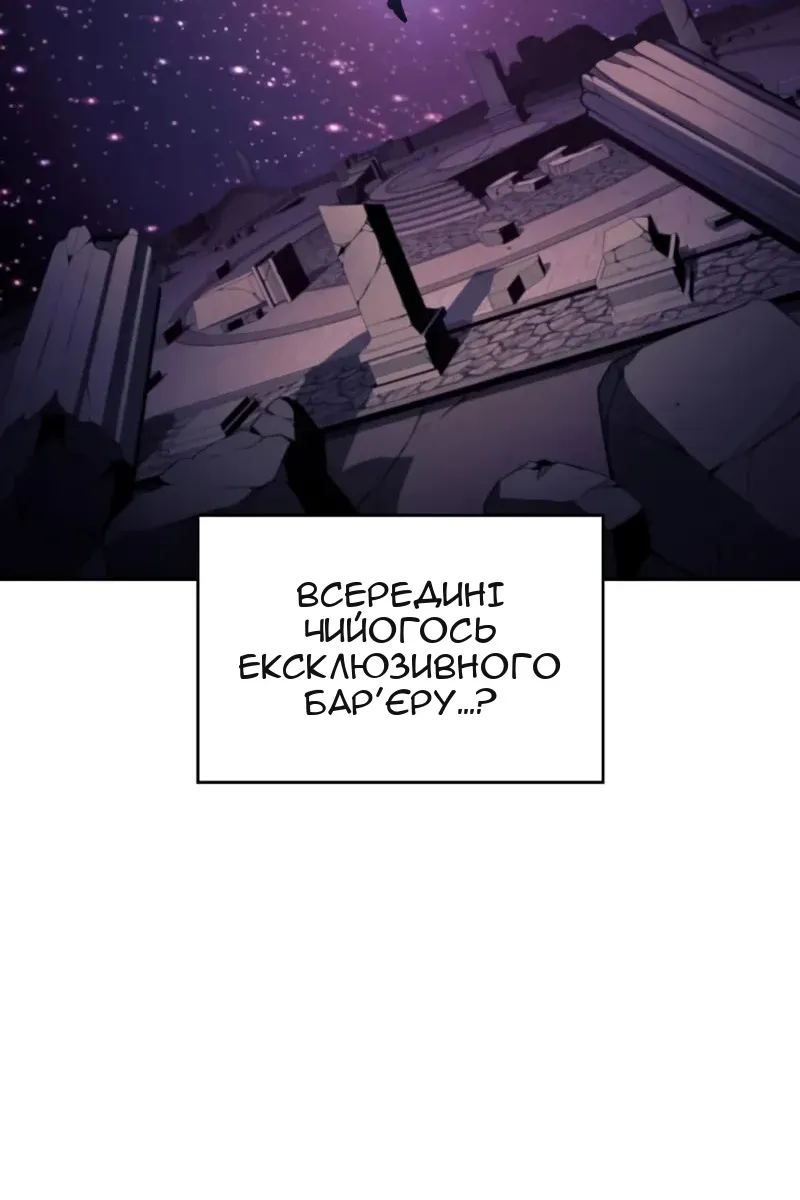 Сторінка 33