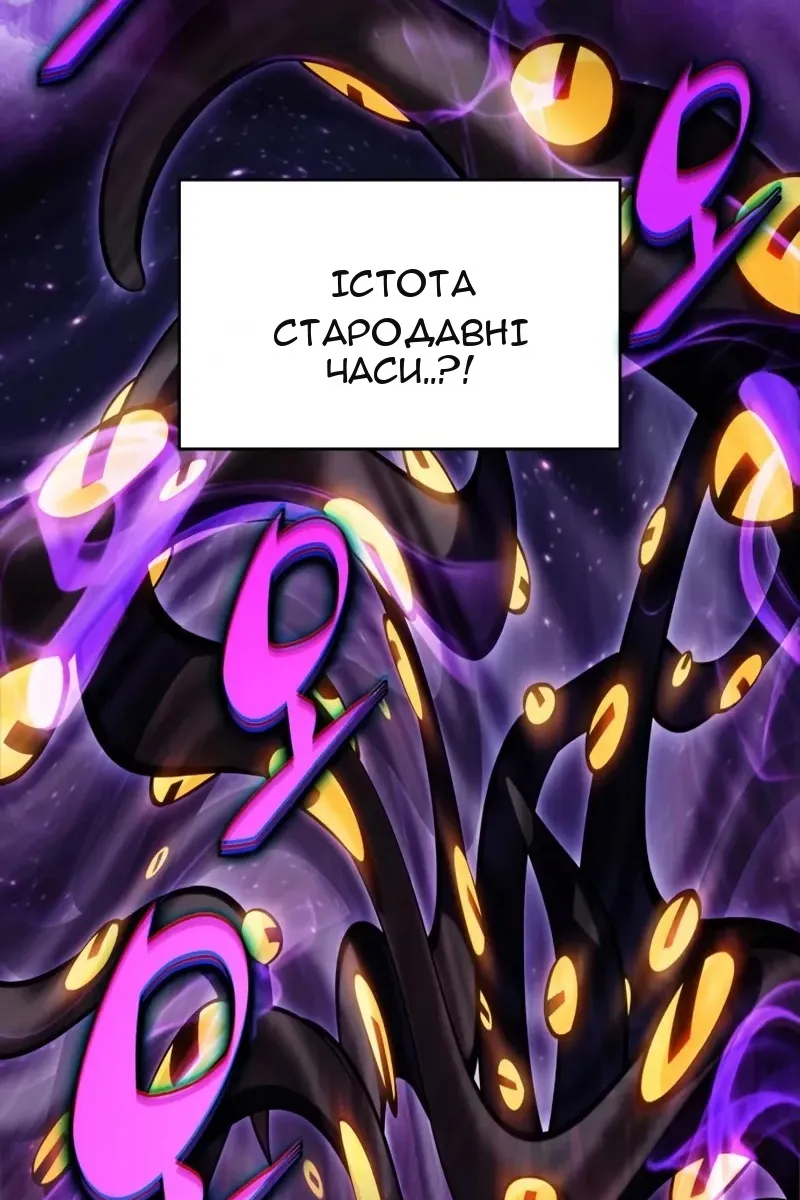 Сторінка 42