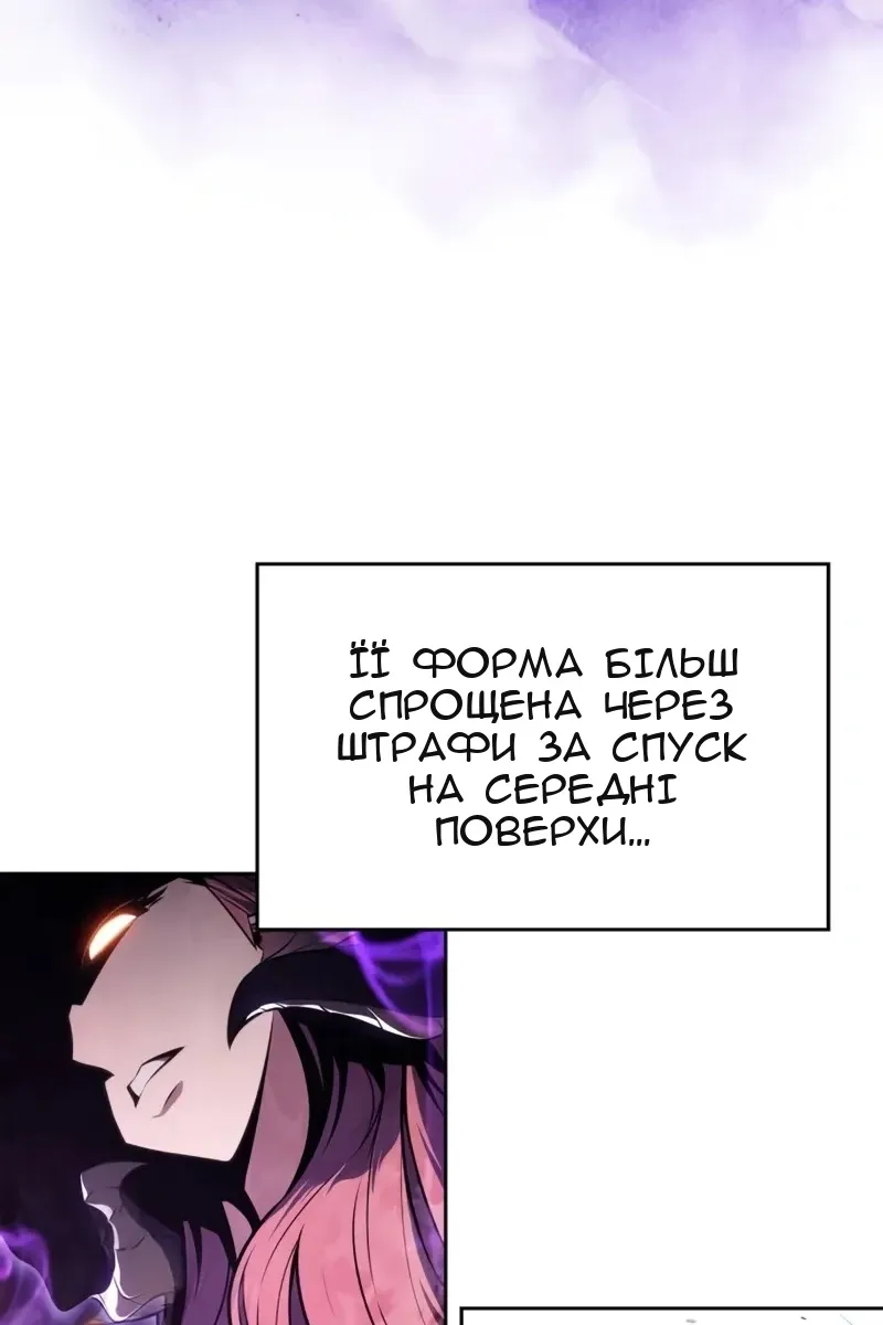 Сторінка 45