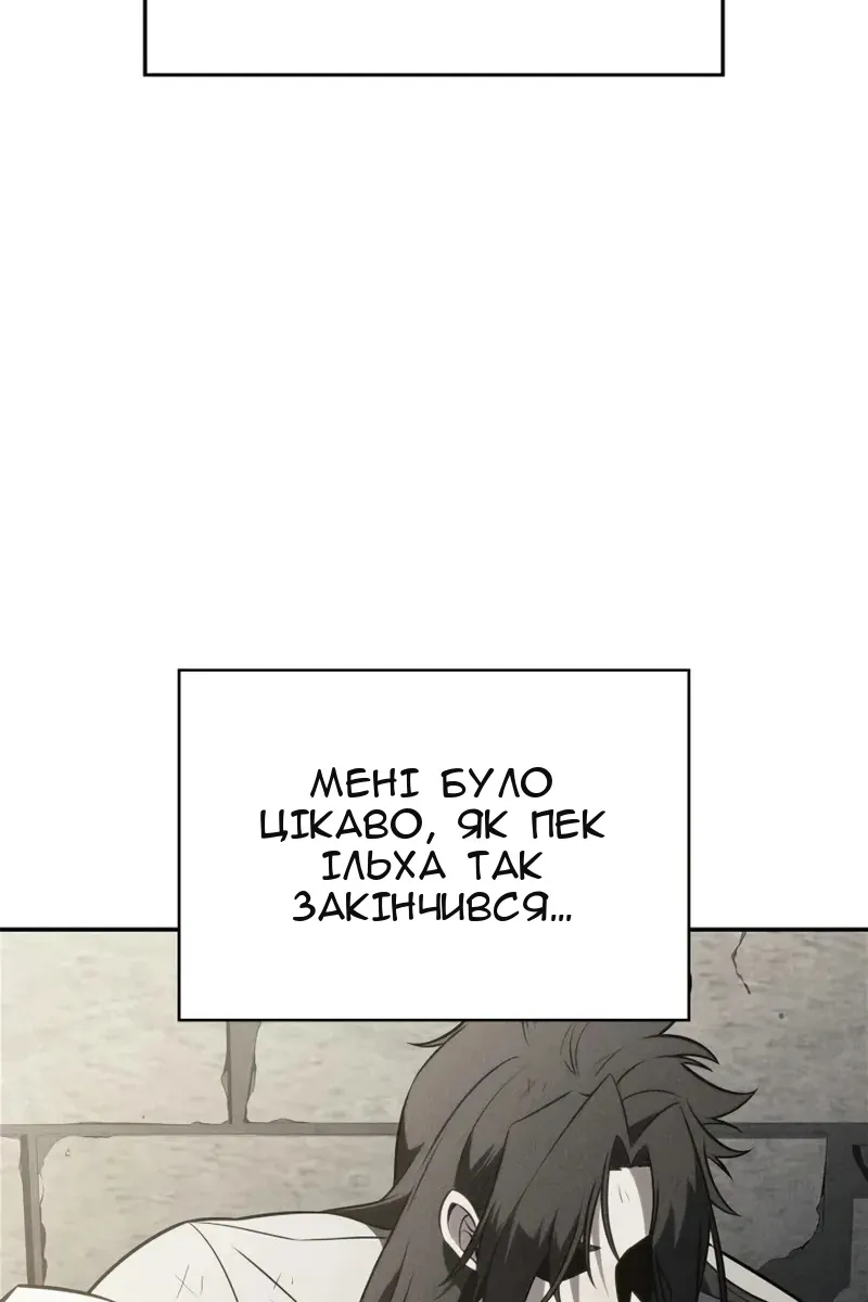 Сторінка 47