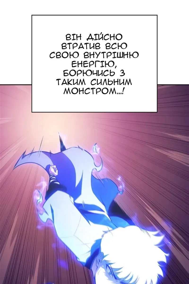Сторінка 49