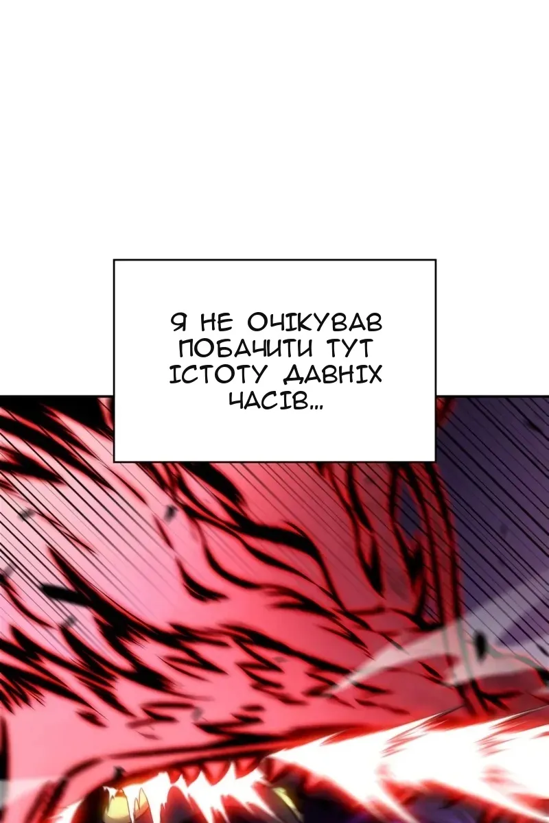 Сторінка 58