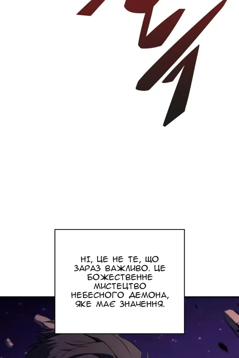 Сторінка 60