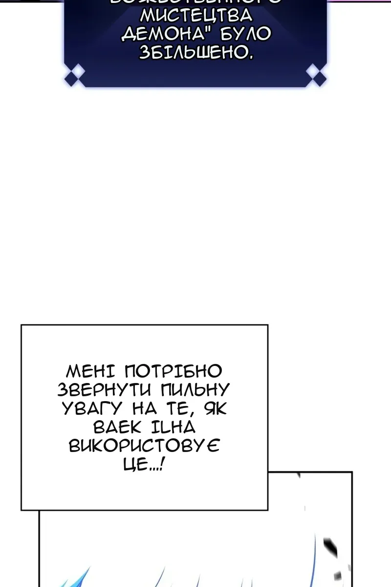 Сторінка 62