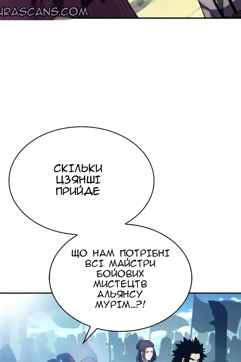 Сторінка 67