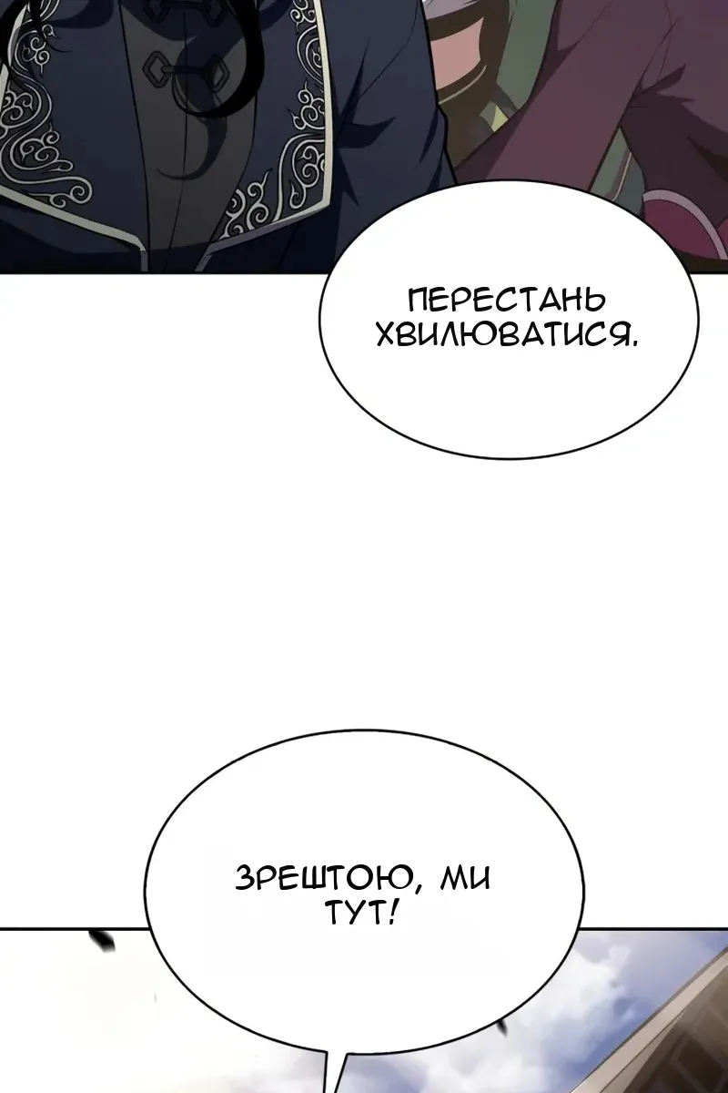 Сторінка 70