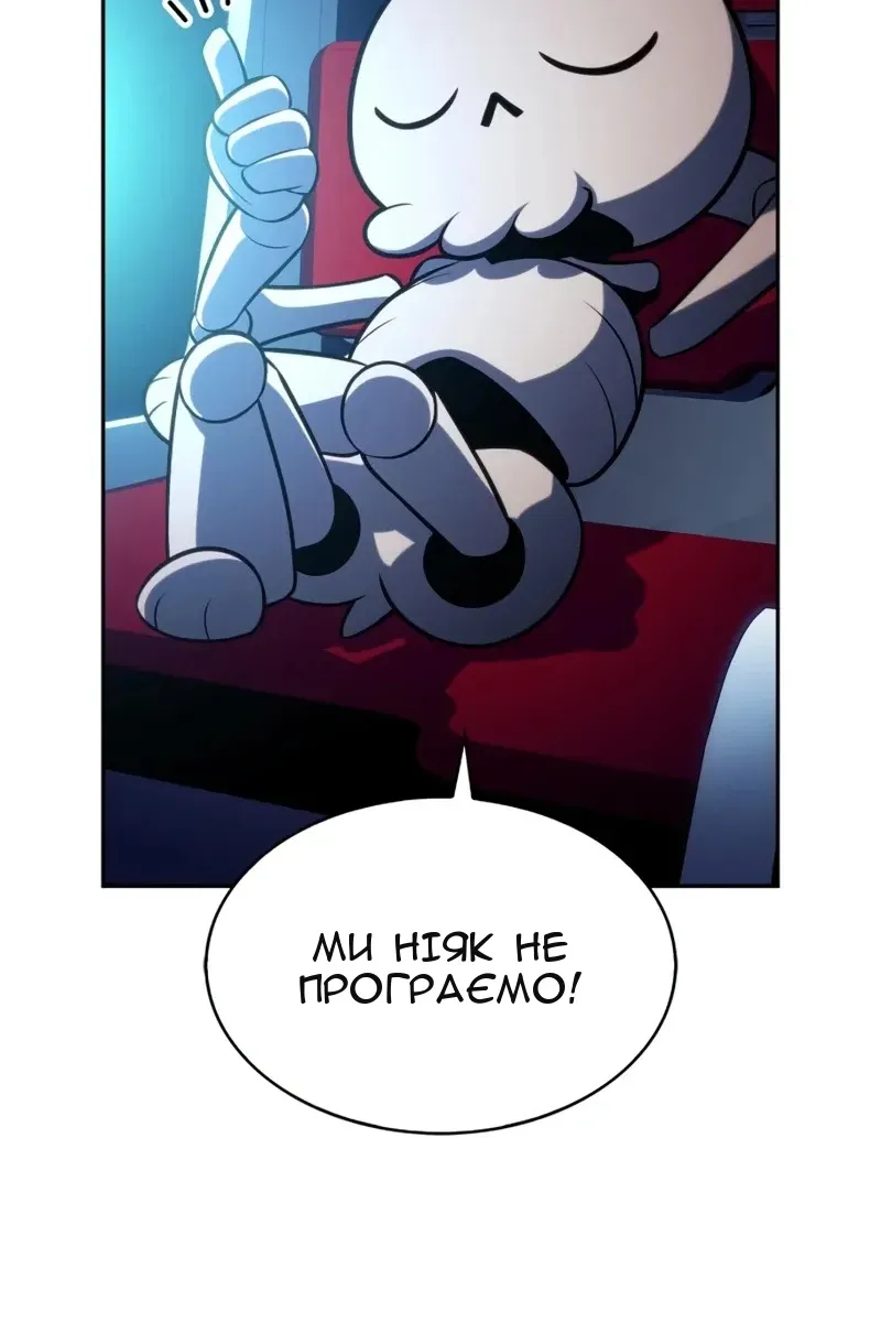 Сторінка 73