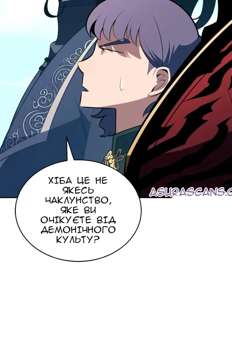 Сторінка 75