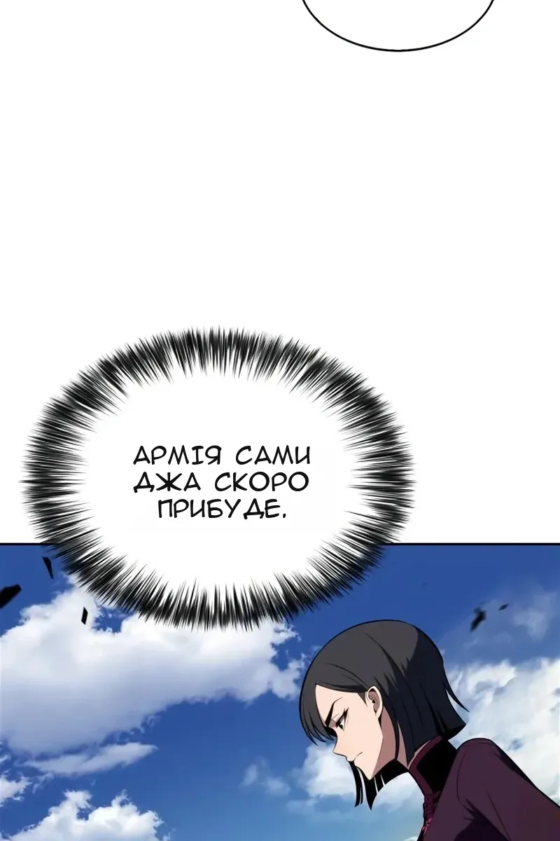 Сторінка 77