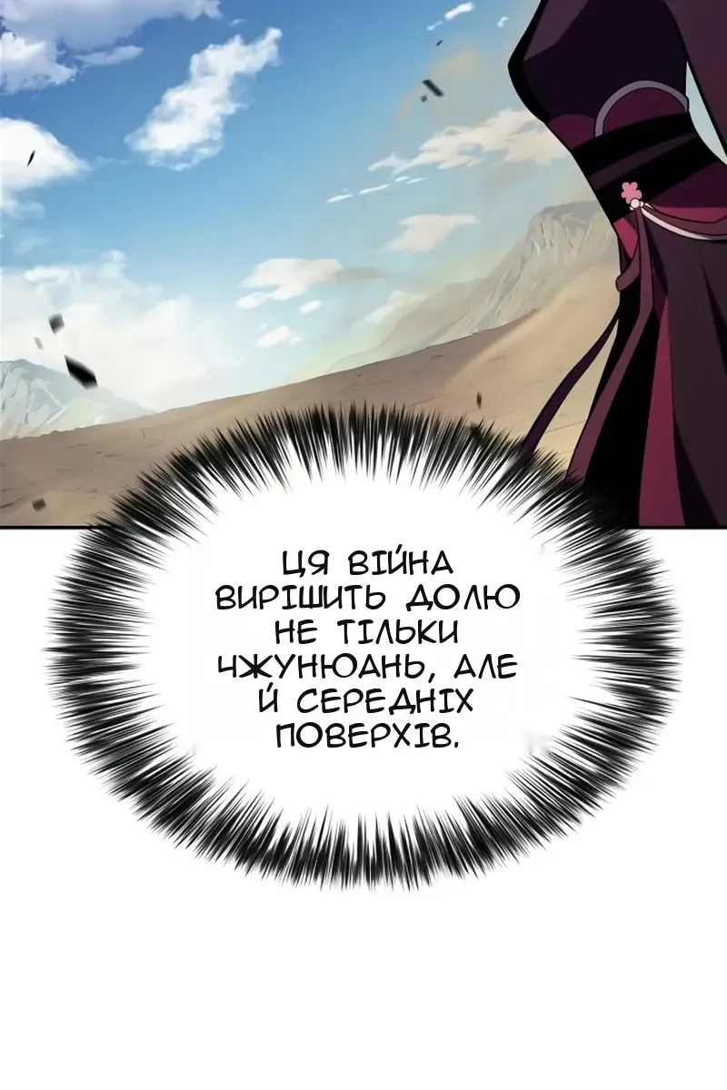 Сторінка 78