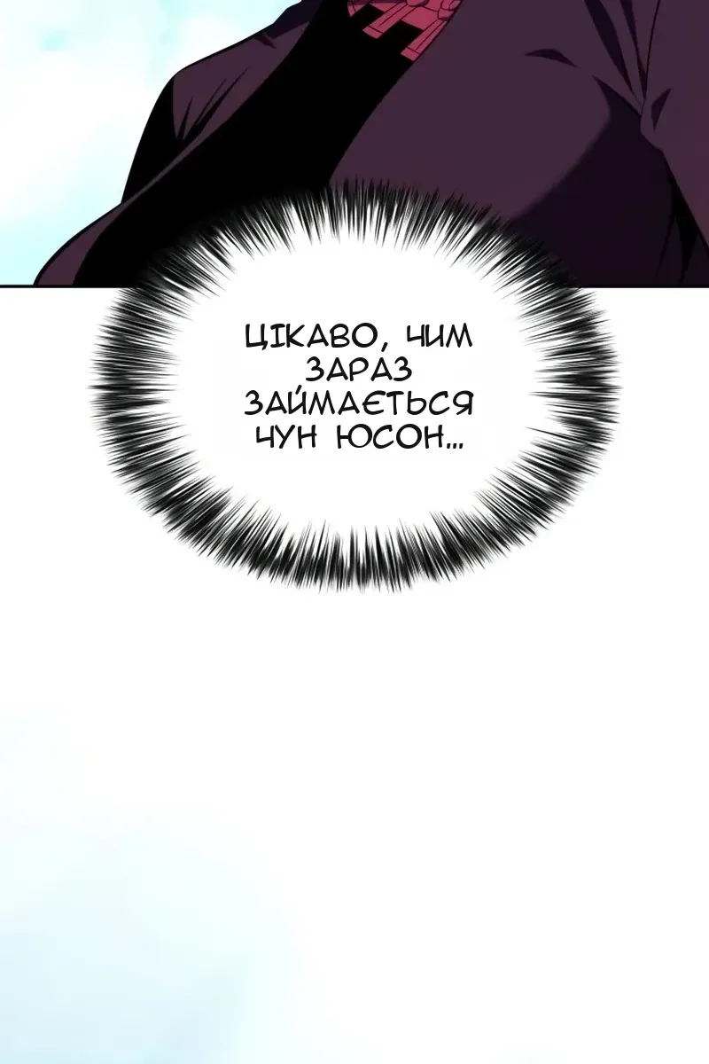 Сторінка 80