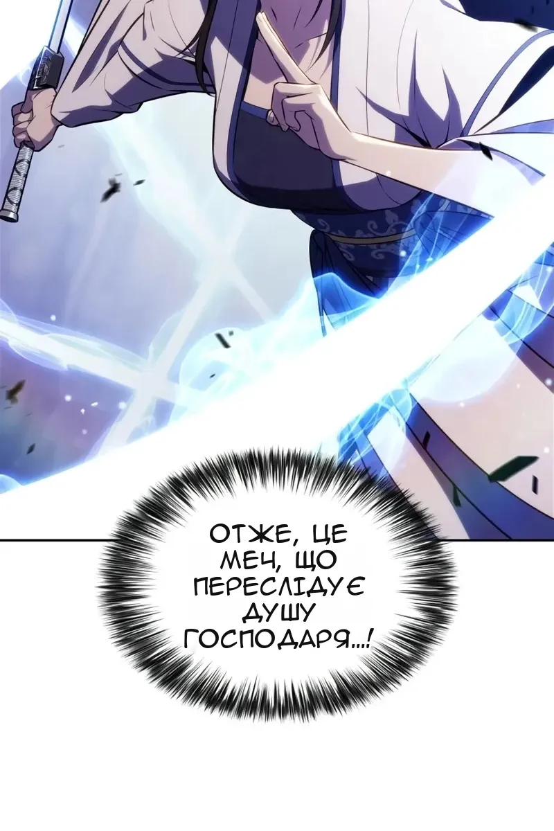 Сторінка 84
