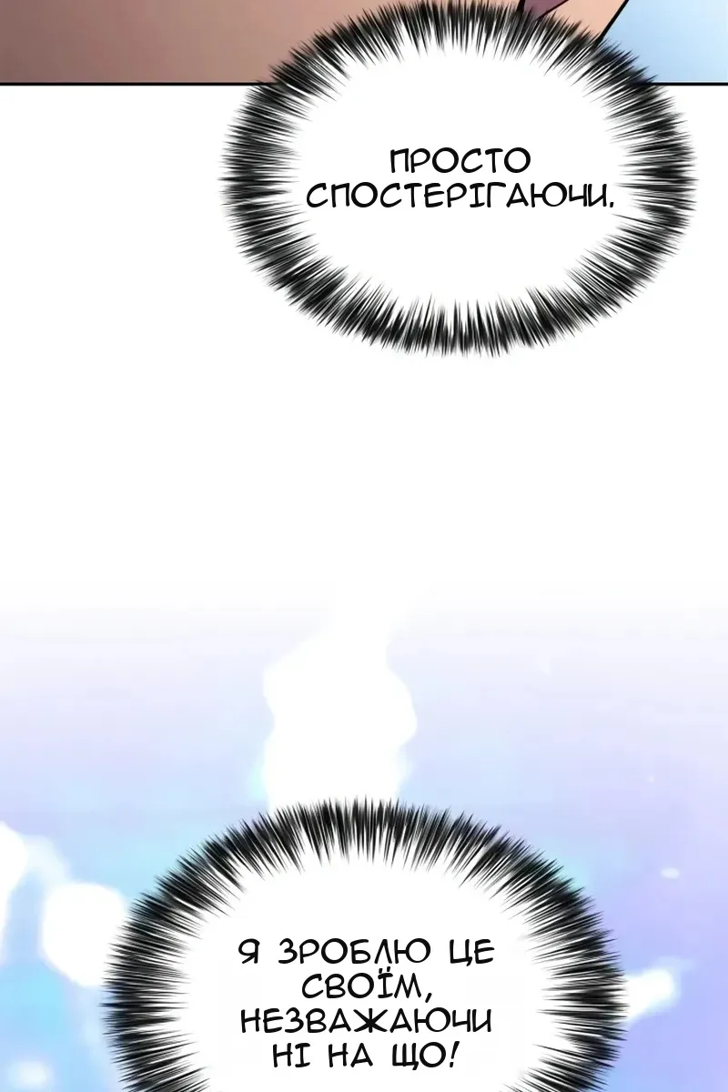 Сторінка 86