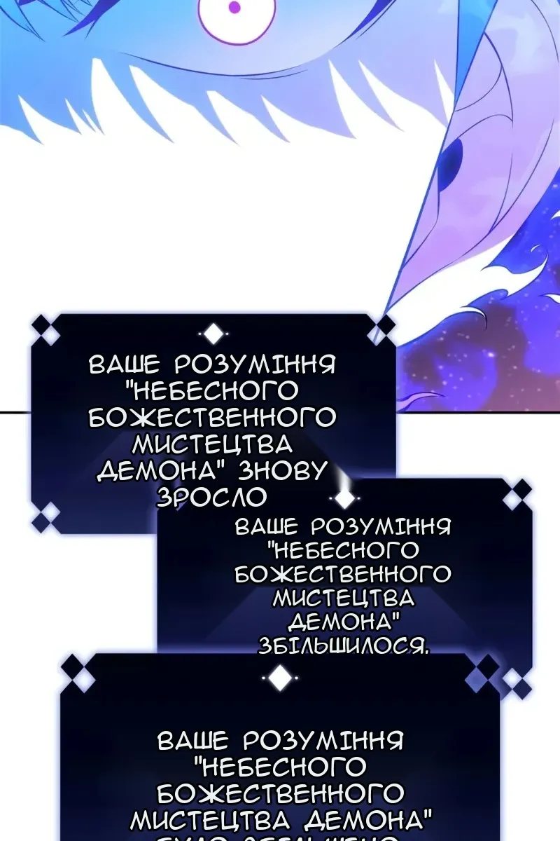 Сторінка 88