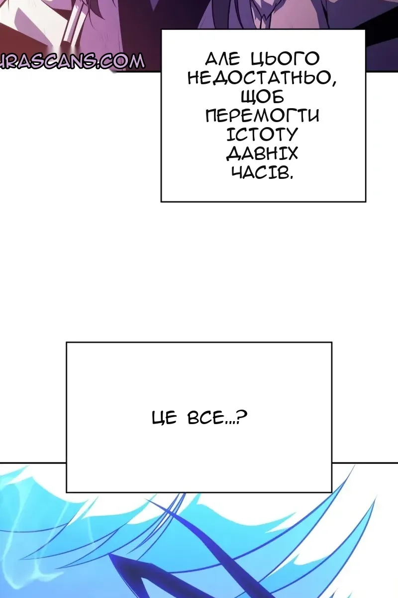 Сторінка 105