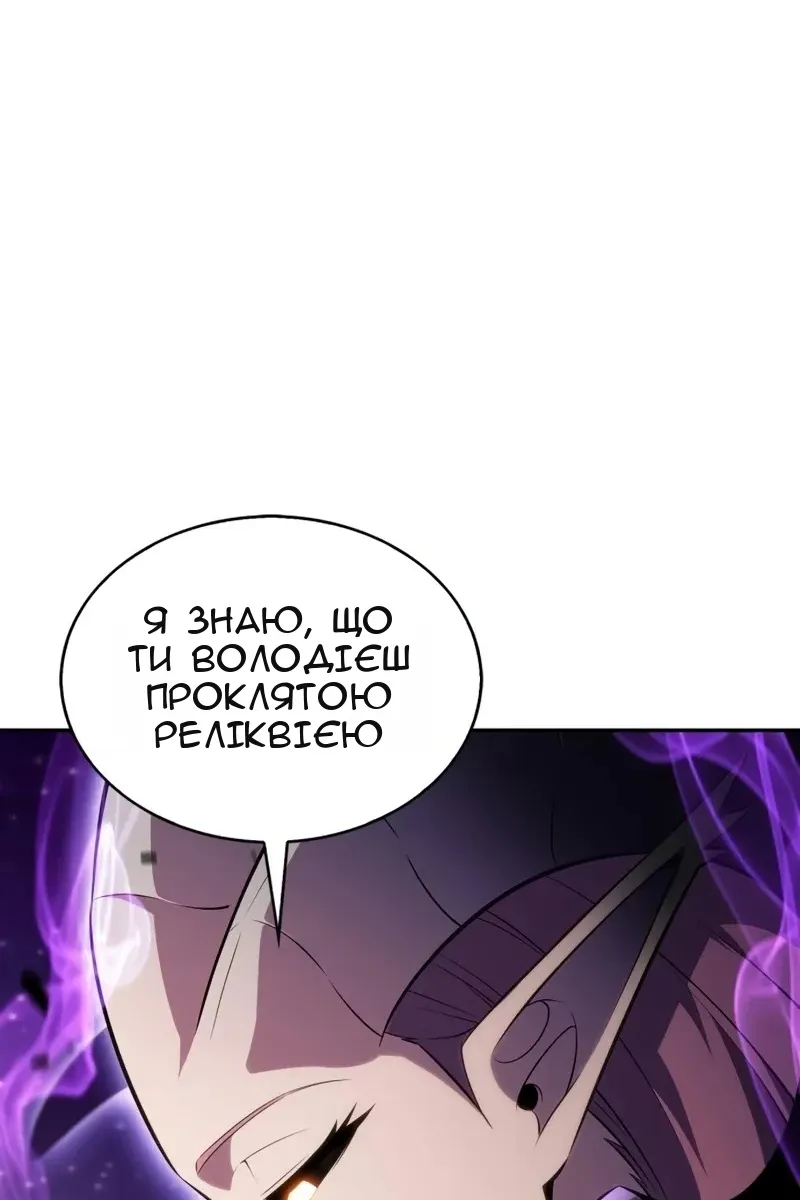 Сторінка 112