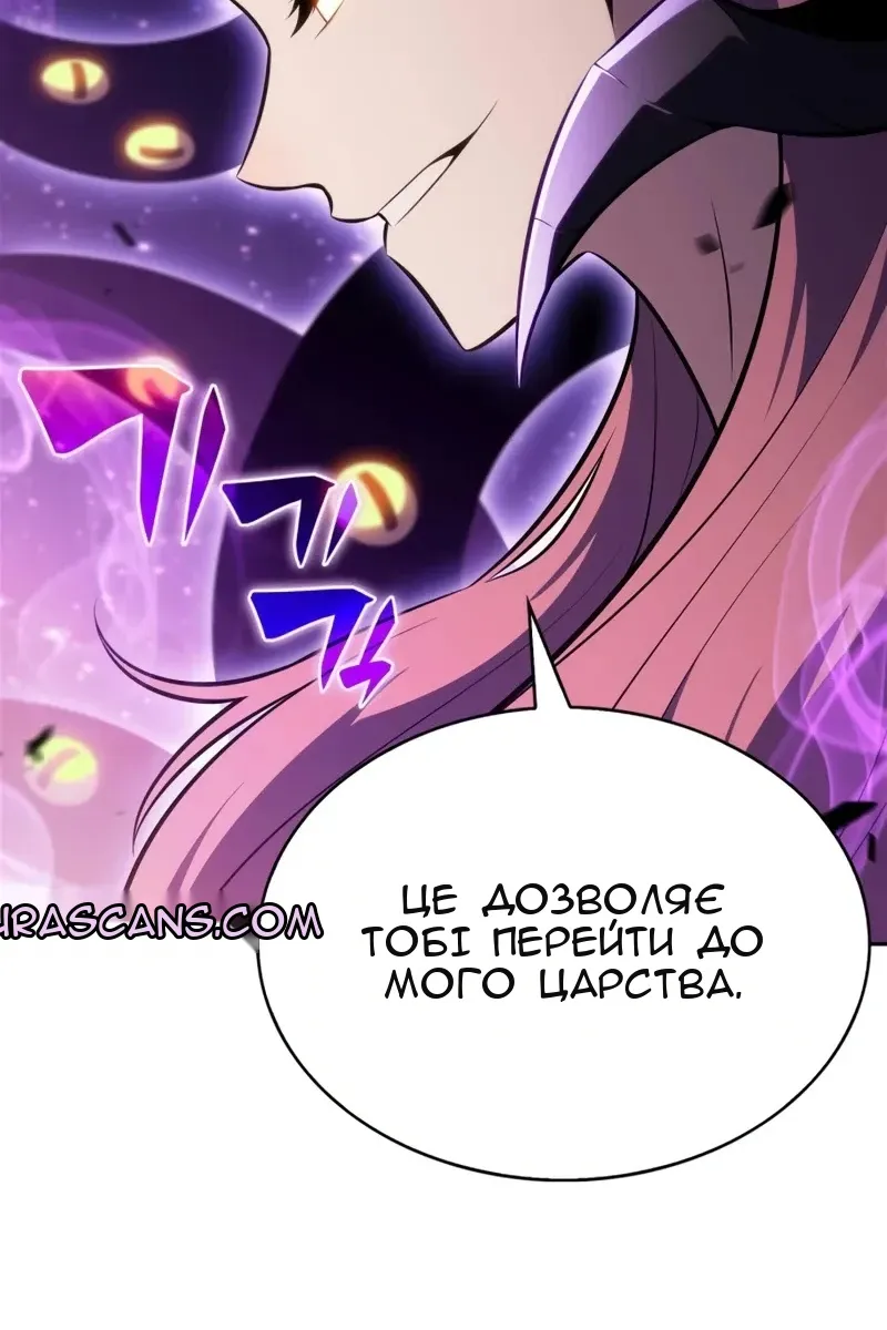 Сторінка 113