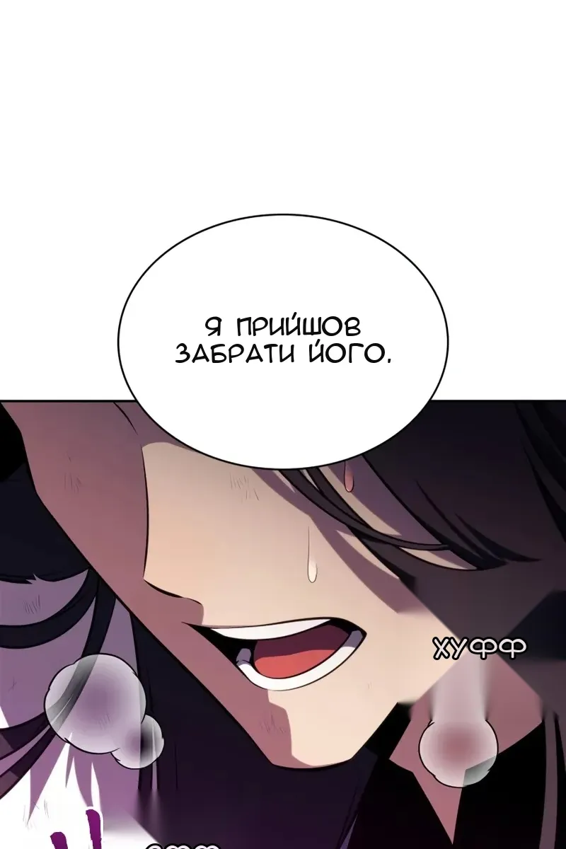 Сторінка 114