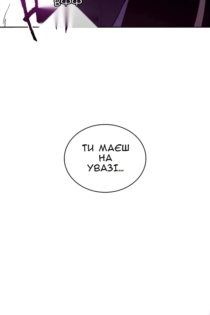 Сторінка 115