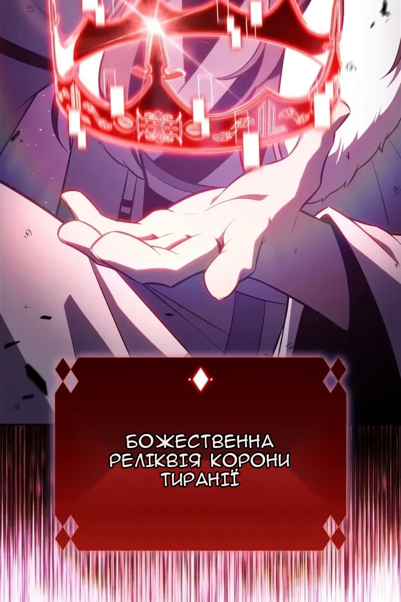 Сторінка 117