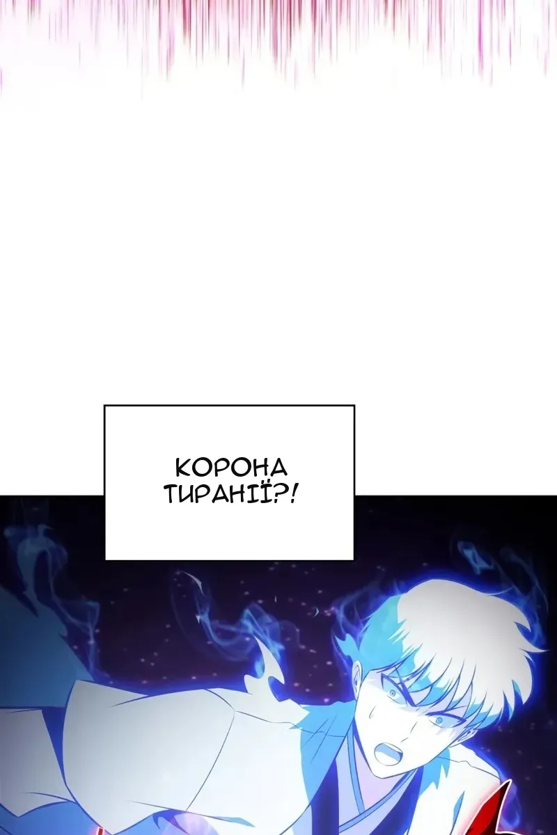 Сторінка 118