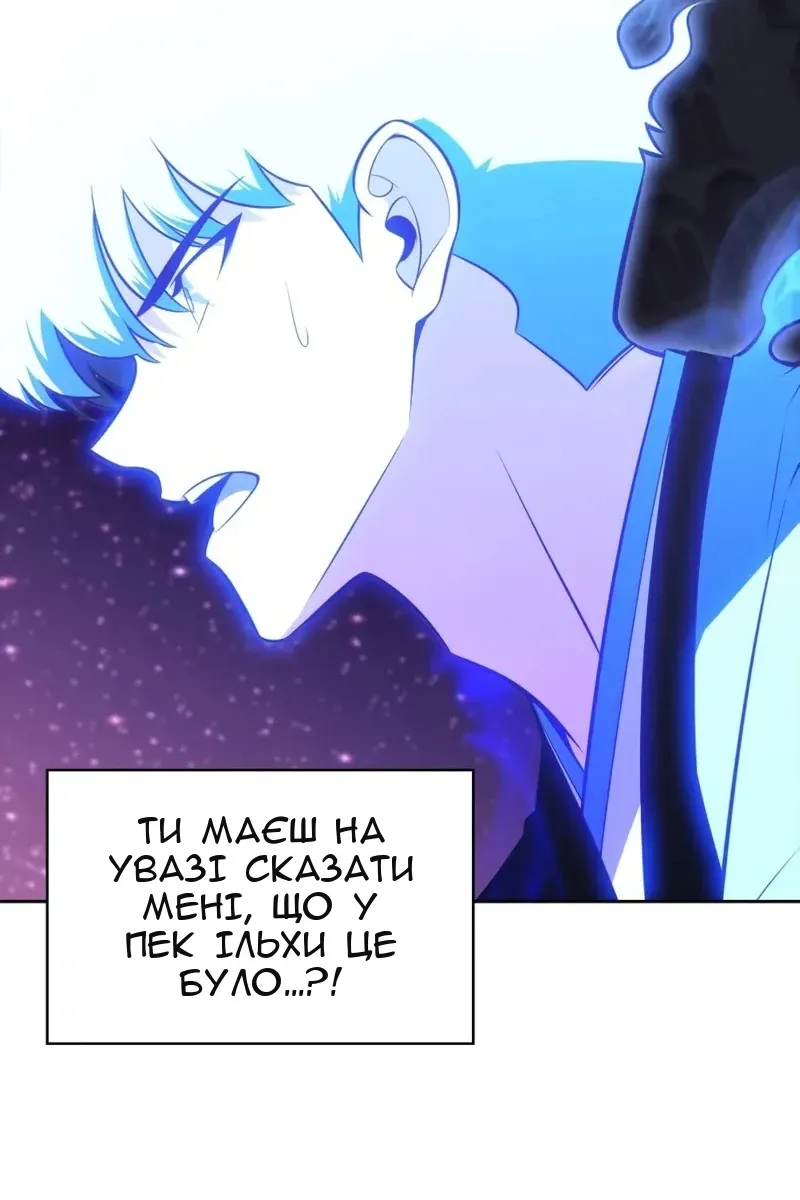 Сторінка 121