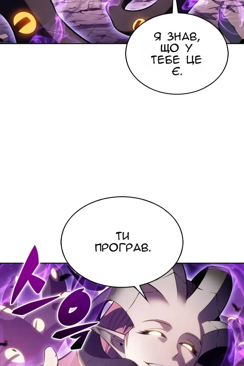 Сторінка 123