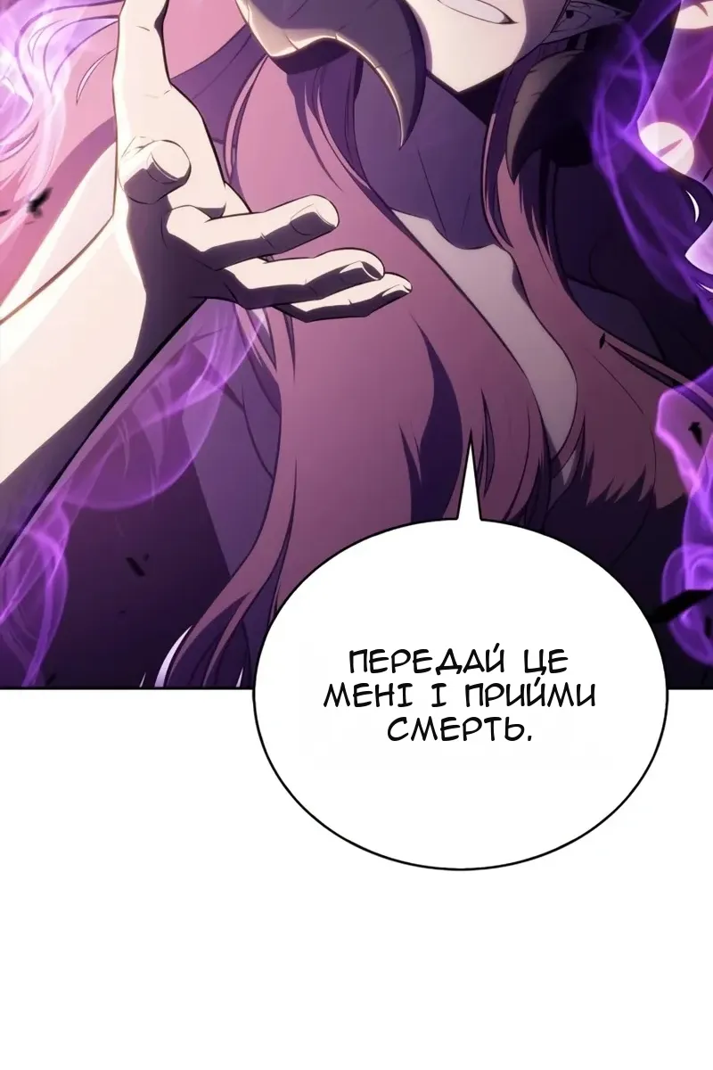 Сторінка 124