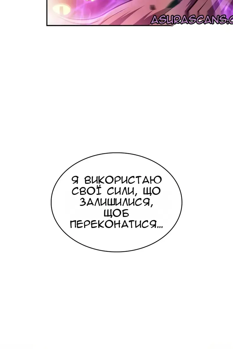 Сторінка 129