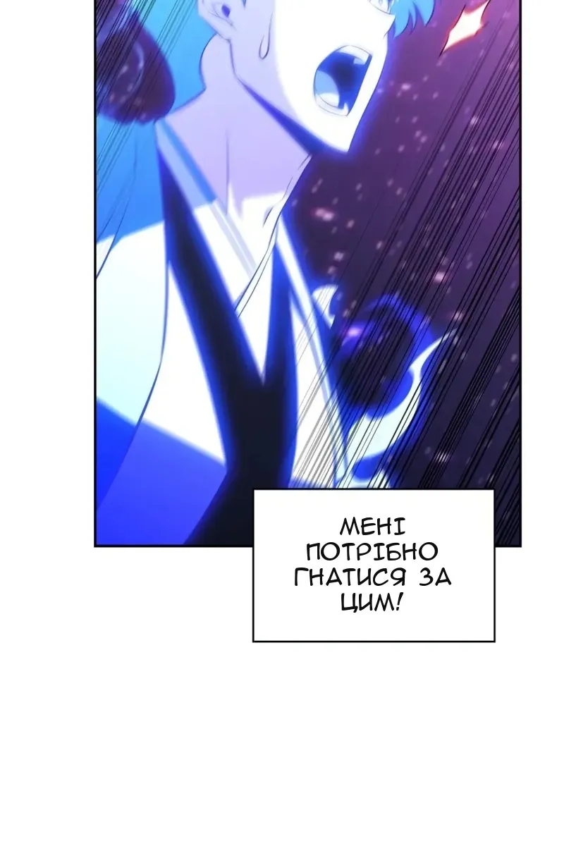 Сторінка 136