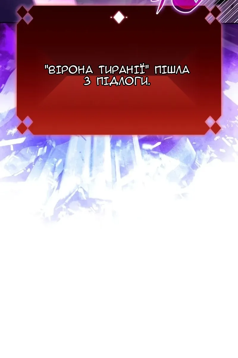 Сторінка 142