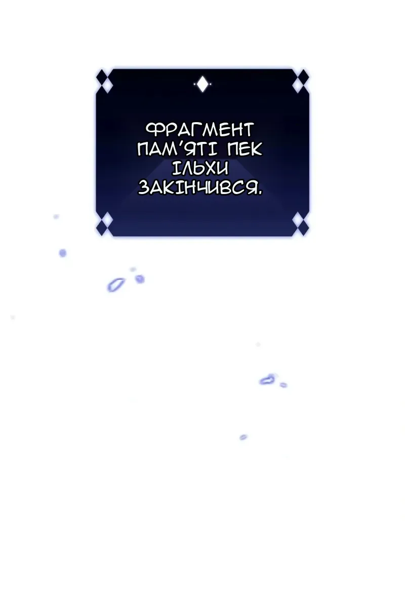 Сторінка 146