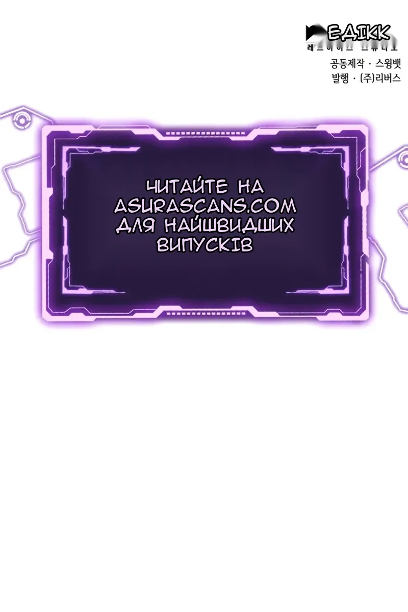 Сторінка 147