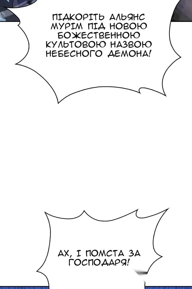Сторінка 5